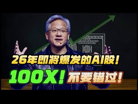 LITE盈利250%，机构又在偷偷加仓！还不快来抄作业？LITE、COHR、FN、CLS