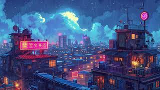 ASMR Lofi Rain to Calm Your Anxiety 🎵 1980s Lofi City Vibes 🌟 Lofi Rain For Sleep, Study And Focus