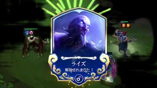 【TFT】 FAST9　ライズ　キャリー