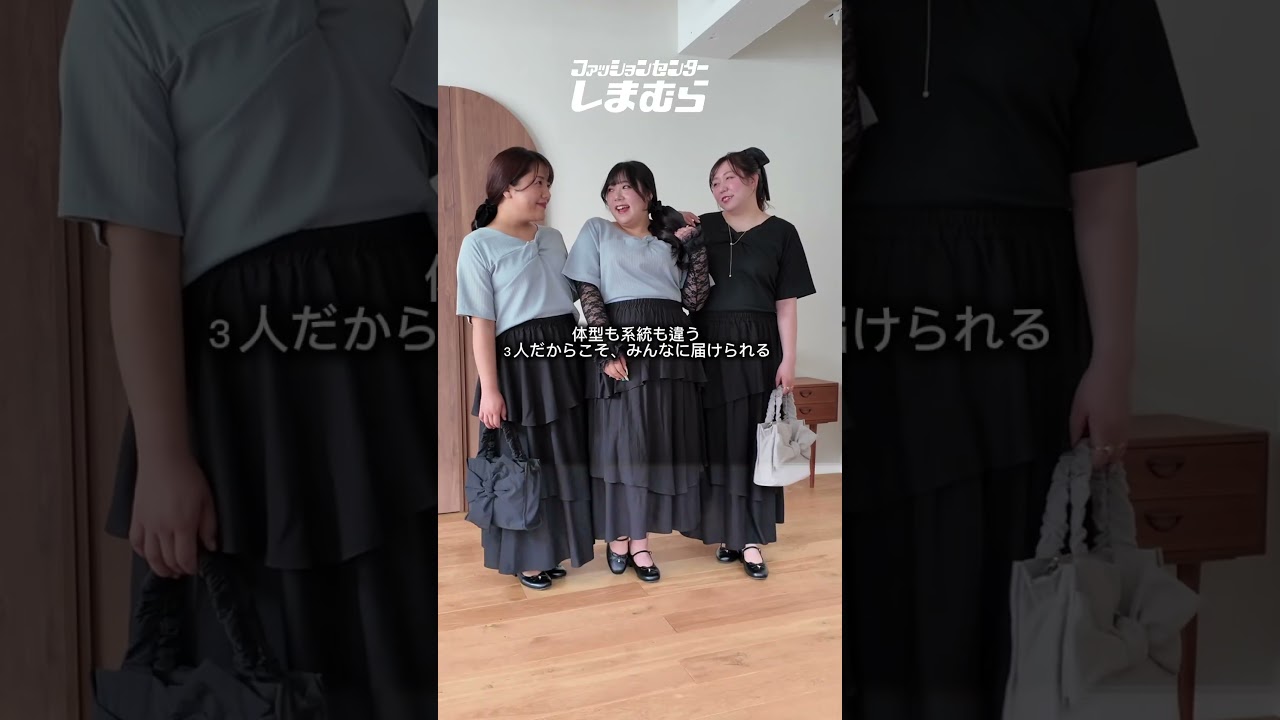 【しまむら】🎉Hina×Kanna×Asadonコラボ🎉大きいサイズの新作4/4（土）明日‼️発売‼️