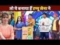 Taarak Mehta Ka Ooltah Chashmah Episode 3724 Tapu Sena Ne Game Banayi