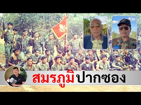 คลิกเพื่อดูคลิปวิดีโอ
