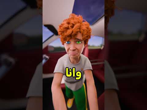 خليت ابوي يودع ام الملاعب !! 🤯 #shortvideo