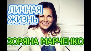 Зоряна Марченко - биография, личная жизнь, муж, дети. Актриса сериала Челночницы 2 сезон