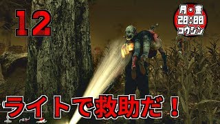 【ZeroOne実況】Dead by Daylight　#12