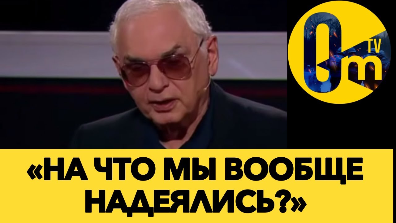 «УКРАИНЦЫ НАС УСПЕШНО  ДОБИВАЮТ!»