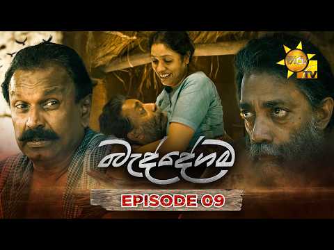 Hiru TV