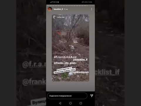 У Франківську на Береговій горить будинок. ВІДЕО