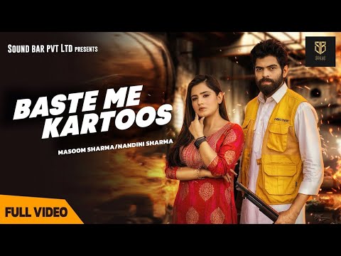 Baste Me Kartoos (Official video) Masoom Sharma I Nandani Sharma | New haryanvi song 2022