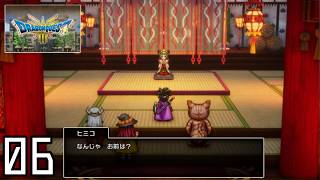 【定期】ドラゴンクエストⅢ そして伝説へ… ：06