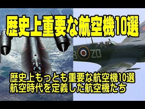 航空会議、インディアナポリス、1910年。