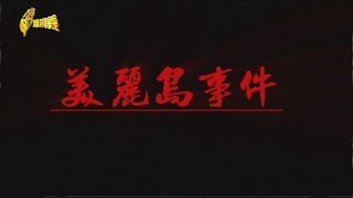 Re: [問卦] 為啥台灣大部分人對旭日旗沒反感？