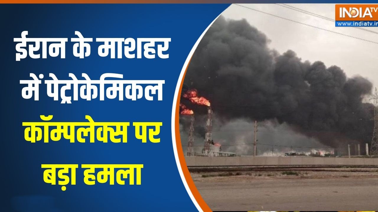 Iran-Israel War Update: ईरान के माशहर में Petrochemical Complex पर बड़ा हमला | Middle east C