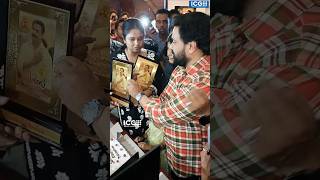 Download lagu ദിലീപിന് സ്നേഹ സമ്മാനവുമായി ആരാധകർ #manjupillai #dileep #shorts #short mp3