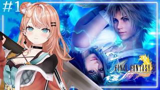 FINAL FANTASY X┊︎完全初見で浸るファイナルファンタジー10の世界【にじさんじ/五十嵐梨花】