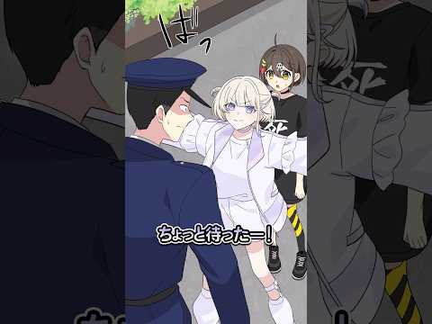 【フラグちゃん🚩コラボ】ちょっと待ったー！【轟はじめ】 #vtuber