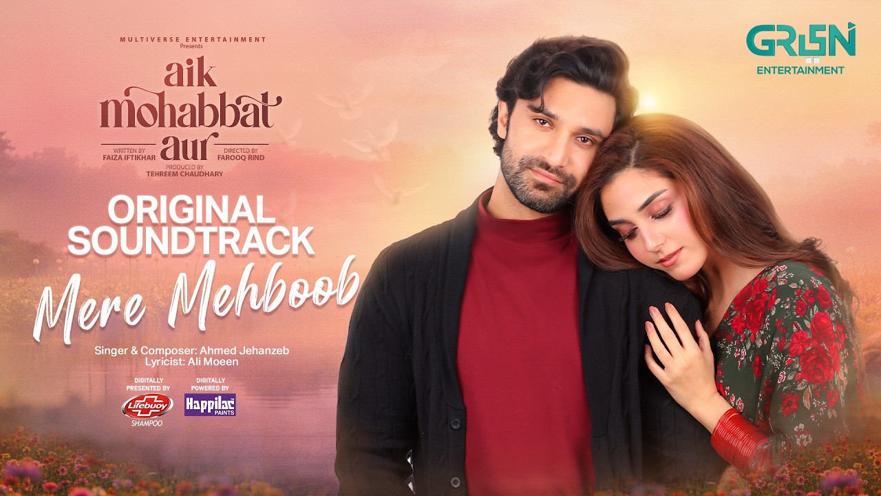Mere Mehboob