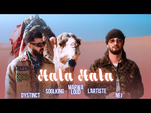 Soolking ft. Dystinct, L'artiste, Nej, Marwa Loud - Hala Hala (Official Video)