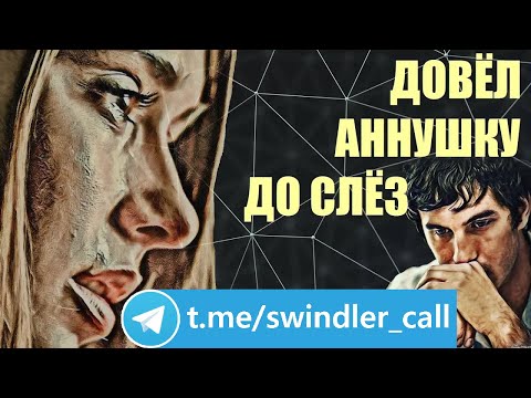 Сложные схемы обмана иммигрантов в Польше | Развод через Скайп | Аферисты
