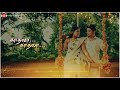 Yae Asainthaadum Kaatrukkum Love Song WhatsApp Status Paarvai Ondre Podhume Krish Beats