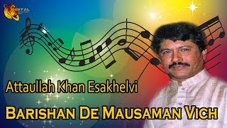 Barishan De Mausaman Vich  Audio-Visual  Superhit 