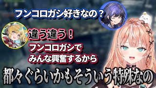【ナイトレイン】脳死で無頼漢オタクになったり都々を特殊性癖にしたりするりかしぃ【五十嵐梨花　先斗寧　立伝都々】