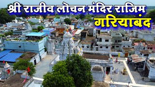 Temple video
