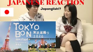 Download lagu Japanese React to Tokyo Bon 2020 Namewee Ft Meu Ninomiya & Cool Japan TV 2017 mp3 Download lagu Japanese React to Tokyo Bon 2020 Namewee Ft Meu Ninomiya & Cool Japan TV 2017 mp3