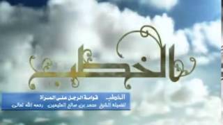 صورة قوامة الرجل على المرأة