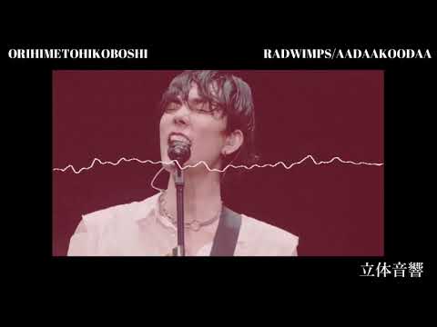 download lagu mp3 mp4 Aadaakoodaa, download lagu Aadaakoodaa gratis, unduh video klip Aadaakoodaa