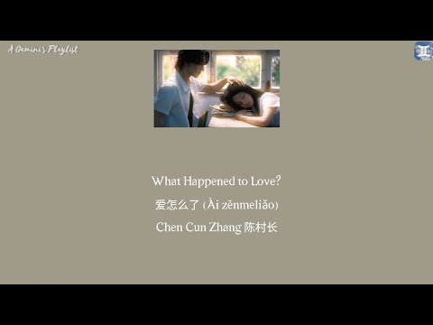 What Happened to Love? 爱怎么了 (Ài zěnmeliǎo) - Chen Cun Zhang 陈村长 [Chi:Pin:Eng:MM lyrics]