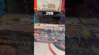 Download lagu Opening the New Stellar Miracle Deck Build Box! 🌠🔥 #pokemon #shorts mp3