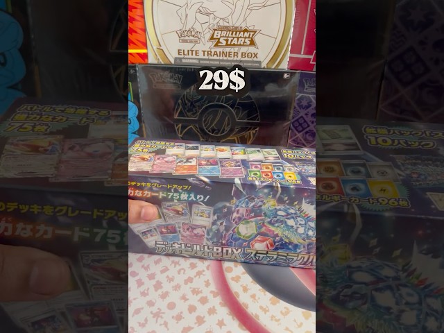 Vídeo relacionado con Pokemon Card Game Scarlet & Violet Expansion Pack Stellar Miracle Box