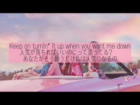 [和訳]BLACKPINK/Love to hate me