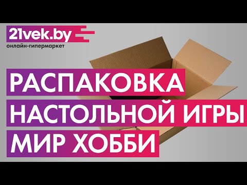 Миниатюра изображения товара Настольная игра Мир Хобби Билет на поезд: Европа / Ticket to Ride: Европа 1032 (3-е русское издание)