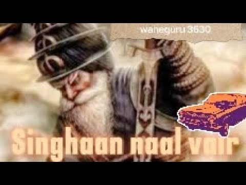 Singhaan naal vair song/music //SINGH VS VAIR    KAM LOHGARH 