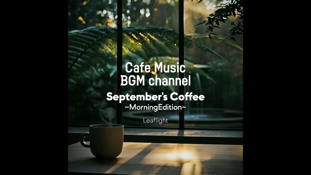 Cafe Music BGM channel - Leaf light (Official Music Video)