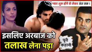 Malaika Arora & Arbaaz Khan Full SECRET Love Story, From First Meet To End Up With Divorce video