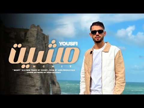 Yousfi - Mchit | مشيت (Official Music Video) 