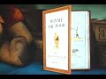 Damaged VHS Tape The Many Adventures Of Winnie The Pooh 1996 French Canadian VHS Part 1