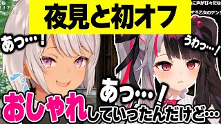 【魔使マオ】初めてオフで夜見と会った時のお話【にじさんじ切り抜き】