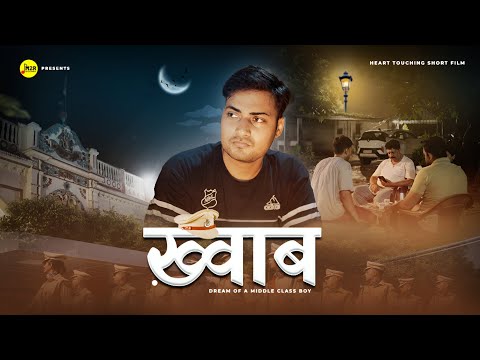 ख़्वाब - A Dream Of Middle Class Boy | Heart Touching Short Film | M2R Entertainment