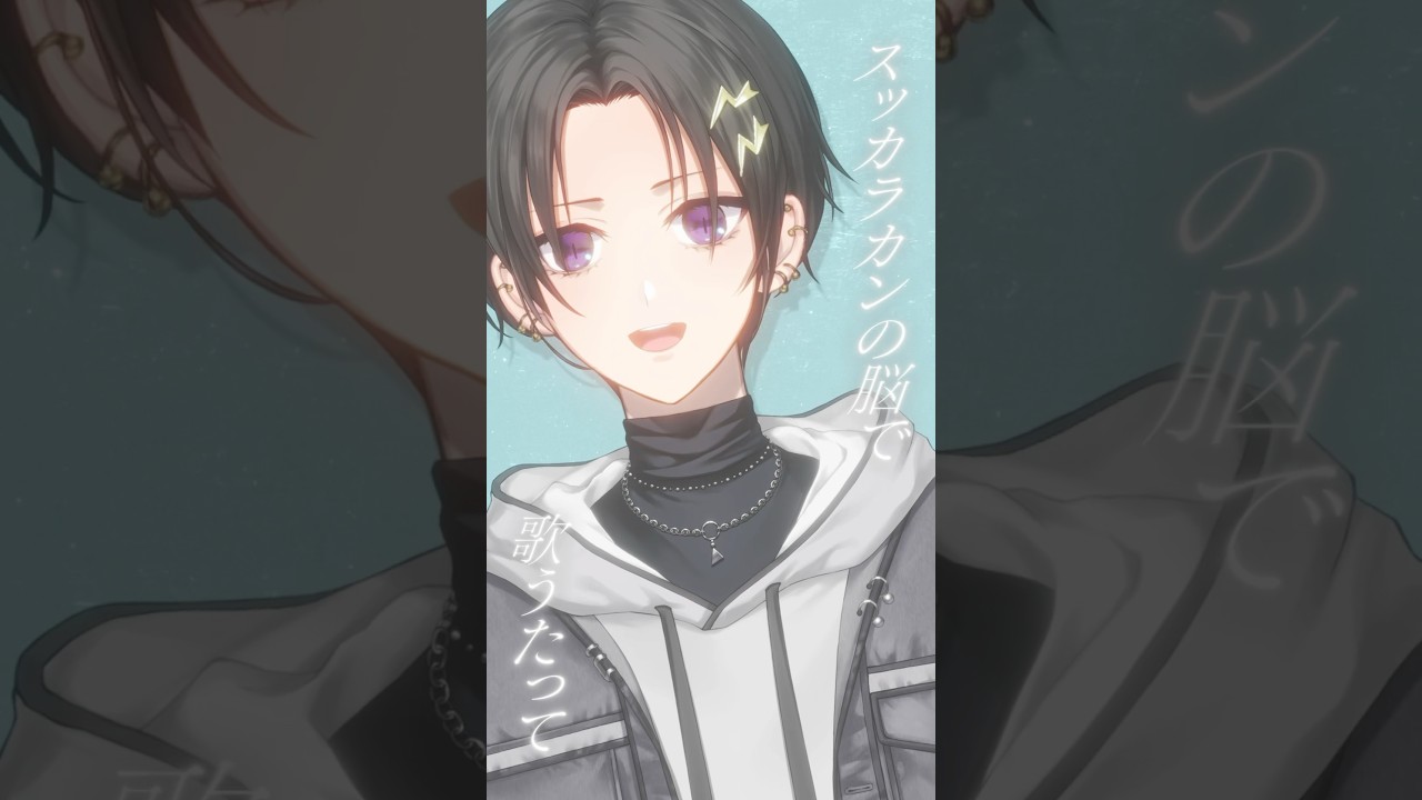 ホロスターズ所属　奏手イヅル様　MAD HEAD LOVE　ショートMV