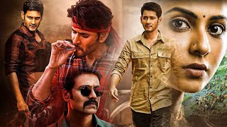 Download lagu Mahesh Babu & SJ Surya Tamil Super Hit Full Movie || Rakul Preet Singh || Tamil Movies || Moji Mama mp3 Download lagu Mahesh Babu & SJ Surya Tamil Super Hit Full Movie || Rakul Preet Singh || Tamil Movies || Moji Mama mp3