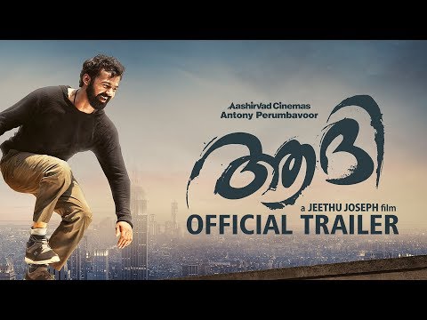 Aadhi  - Movie Trailer Image