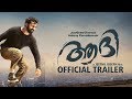 Aadhi Official Trailer  | Pranav Mohanlal | Jeethu Joseph | Goodwill Entertainments