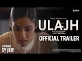 ULAJH - Official Trailer | Janhvi Kapoor | Gulshan Devaiah | Roshan Mathew | Ulajh Movie Janhvi
