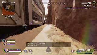【PS4 apex】ちょっちね
