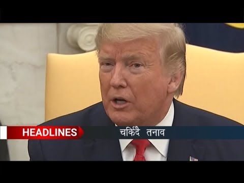 AFTERNOON NEWS HEADLINE (2076/9/23)- NEWS24 TV