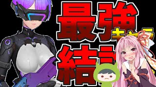 【メガニケ？】NIKKEのパクリゲームを全クリしたので完全解説します【ゆっくり実況】
